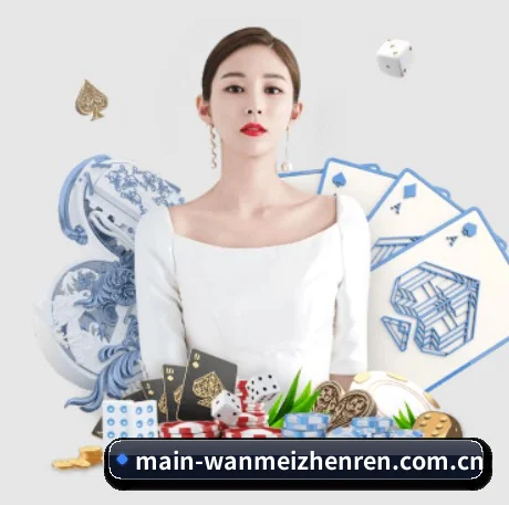 完美真人直播 APP